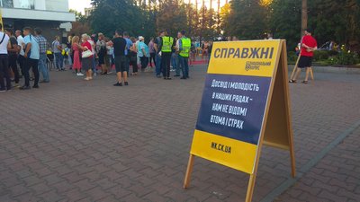 Котики, червоний хідник і шампанське: черкаський осередок Нацкорпусу представив кандидата в мери Котики, червоний хідник і шампанське: черкаський осередок Нацкорпусу представив кандидата в мери