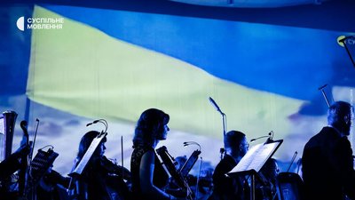Симфонічний "Меседж з України" — у Будинку звукозапису відбувся перший концерт-запис Симфонічний "Меседж з України" — у Будинку звукозапису відбувся перший концерт-запис