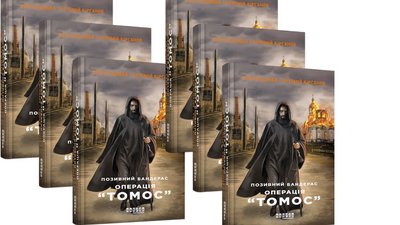 15 подій Львівського книжкового ярмарку "Форум видавців" 15 подій Львівського книжкового ярмарку "Форум видавців"