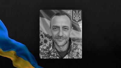 Василь Янцюк