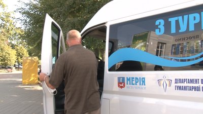 На колесах: у Черкасах працюватиме мобільний інклюзивно-ресурсний центр На колесах: у Черкасах працюватиме мобільний інклюзивно-ресурсний центр