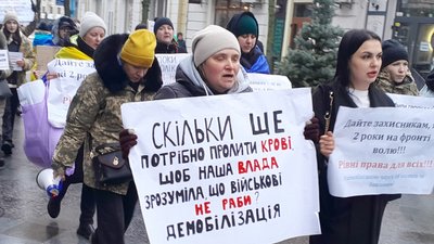 акція протесту, демобілізація, ЗСУ, військові, 18 місяців, Житомир акція протесту, демобілізація, ЗСУ, військові, 18 місяців, Житомир