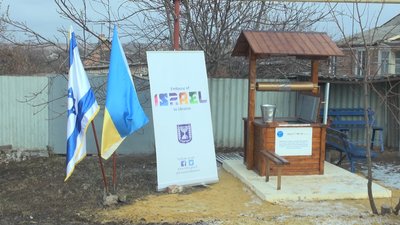 На Донеччині відремонтували криниці