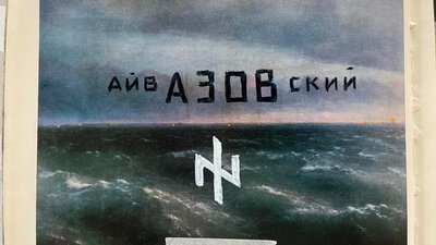 одеський художник
