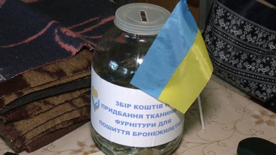 "Дуже хочемо, щоб швидше настала перемога": на Рівненщині вчительки почали шити тактичні дощовики для ЗСУ "Дуже хочемо, щоб швидше настала перемога": на Рівненщині вчительки почали шити тактичні дощовики для ЗСУ