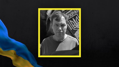 На війні з РФ загинув військовий Олексій Луковцев із Полтавщини