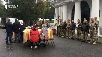 У Полтаві прощаються із полеглими захисниками України