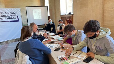 Четвертий Черкаський книжковий фестиваль Четвертий Черкаський книжковий фестиваль