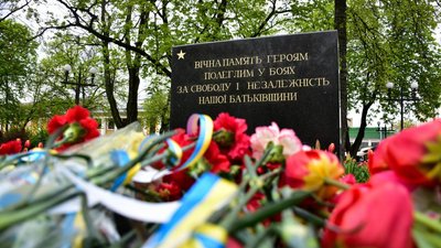 У Чернігові відзначили День пам’яті та примирення