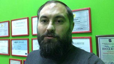 Штраф Рівне Штраф Рівне