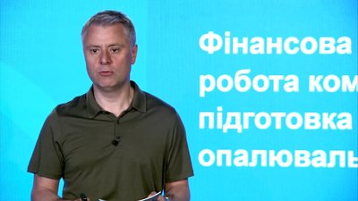 360 тисяч домогосподарств Житомирщини автоматично перевели до іншого постачальника газу. Пояснюємо чому 360 тисяч домогосподарств Житомирщини автоматично перевели до іншого постачальника газу. Пояснюємо чому