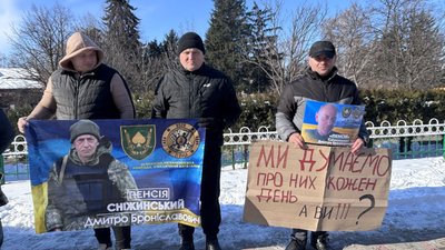 акція у Кривому Озері