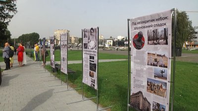 У Хмельницькому працівники архіву презентували виставку «Україна. Війна в Європі»
