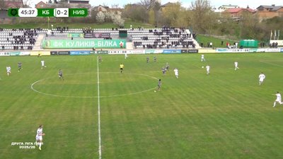 Вінницька “Нива” здобула виїзну перемогу над ФК "Куликів-Білка" Вінницька “Нива” здобула виїзну перемогу над ФК "Куликів-Білка"