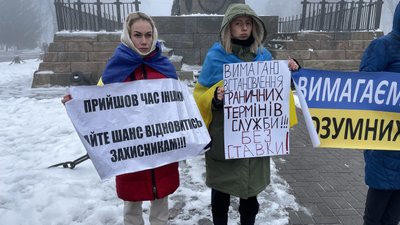 У Полтаві організували пікет у підтримку демобілізації військовослужбовців У Полтаві організували пікет у підтримку демобілізації військовослужбовців
