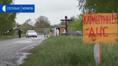 У Куликівському районі, де 8 хворих на коронавірус, планують посилити карантин У Куликівському районі, де 8 хворих на коронавірус, планують посилити карантин