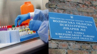 Чотирьох пацієнтів Волинської психіатричної лікарні перевели до інфекційної через COVID