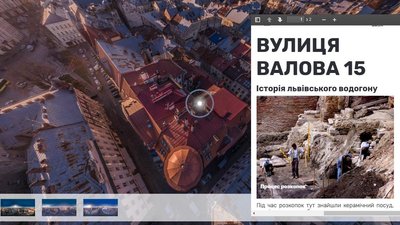 Археологічні знахідки Львова: у місті презентували інтерактивну 3D-мапу Археологічні знахідки Львова: у місті презентували інтерактивну 3D-мапу