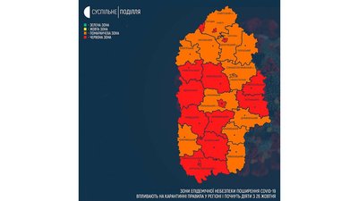 Інфографіка: Суспільне Поділля Інфографіка: Суспільне Поділля