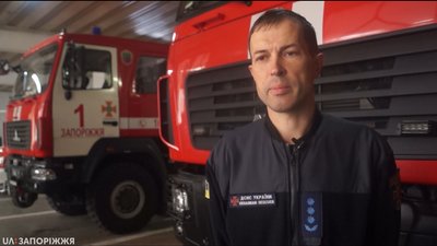 У торговельному комплексі Запоріжжя сталася пожежа