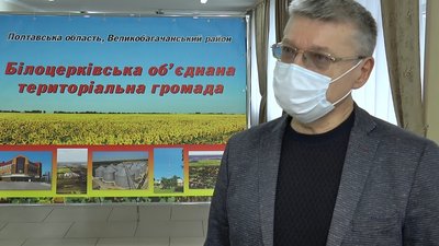 Іван Лещенко, голова Білоцерківської ОТГ Іван Лещенко, голова Білоцерківської ОТГ