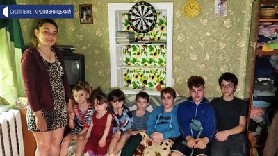 Багатодітна родина з Кропивницького мріє про великий будинок