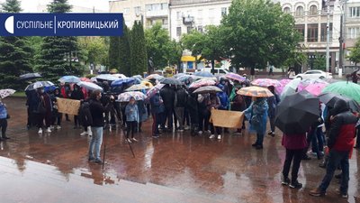 У Кропивницькому протестували підприємці, яким не дозволяють торгувати з наметів