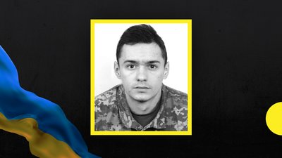 На війні загинули двоє бійців з Дніпропетровщини На війні загинули двоє бійців з Дніпропетровщини