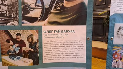 виставка виставка