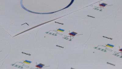 Іванофранківка організовує гараж-сейли, щоб допомогти бригаді, в якій воює її батько
