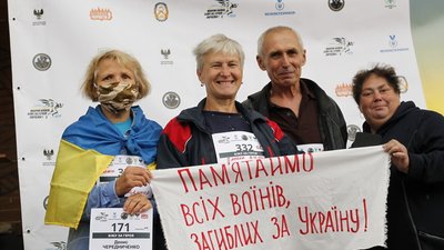 Чернігівці взяли участь у Всеукраїнському забігу на честь загиблих героїв в АТО/ООС Чернігівці взяли участь у Всеукраїнському забігу на честь загиблих героїв в АТО/ООС