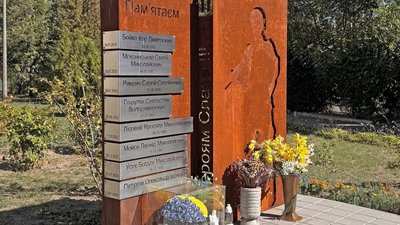 Перейменування вулиці
