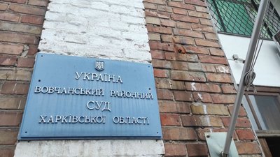 Суд у справі вбивства Мирослави Третяк з Харківщини: що розказала мати підлітка Суд у справі вбивства Мирослави Третяк з Харківщини: що розказала мати підлітка