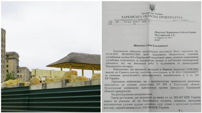 Слідчі перевіряють можливу розтрату на реконструкції зоопарку у Харкові