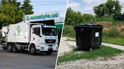 Екостайл, вивезення сміття