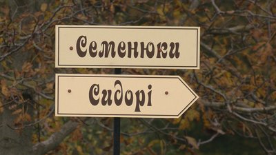 Дерманські вказівники Дерманські вказівники