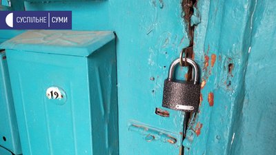 У Сумах люди скаржаться, що їх будинковий лічильник тепла зняли і не повертають понад рік У Сумах люди скаржаться, що їх будинковий лічильник тепла зняли і не повертають понад рік