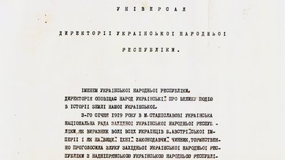 Маршрутом Соборності пройшовся історик з Кропивницького