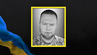Херсонщина, ЗСУ, прощання, загиблий військовий, Станіслав Чернов