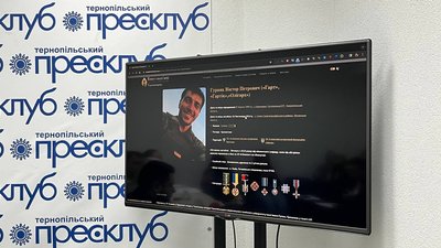 проєкт "Книга пам’яті" про загиблих бійців проєкт "Книга пам’яті" про загиблих бійців