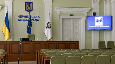 У Чернігові 3 березня відбудеться 47 позачергова сесія міської ради