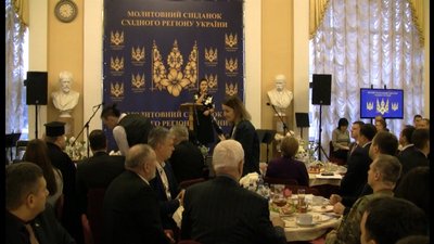 Для допомоги дітям-сиротам провели у Запоріжжі провели молитовний сніданок