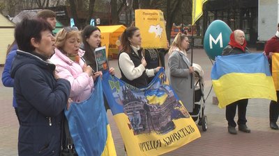 Наступну акцію планують провести 21 квітня Наступну акцію планують провести 21 квітня