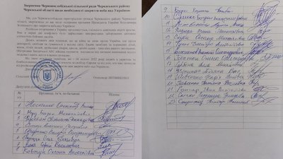 Місцеві ради на Черкащині підтримали звернення до країн-членів НАТО