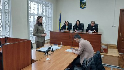 Суми, справа про державну зраду