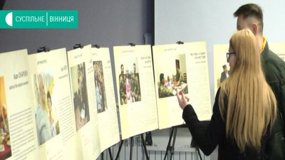 Виставку "Заручники окупації" презентували у Вінниці