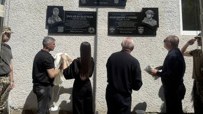 Меморіальна дошка, Михайло Підгребя, Володимир Сотник, 7 травня 2026, Тернопіль