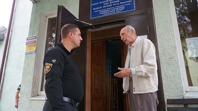 Чоловік, який викликав поліцію Чоловік, який викликав поліцію