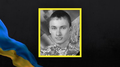 Загиблий захисник Олександр Кушнір з Новоушицької тергромади на Хмельниччині