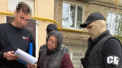 СБУСБУ